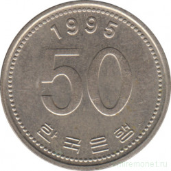 Монета. Южная Корея. 50 вон 1995 год.