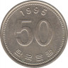 Монета. Южная Корея. 50 вон 1995 год. ав.