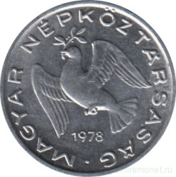 Монета. Венгрия. 10 филлеров 1978 год.
