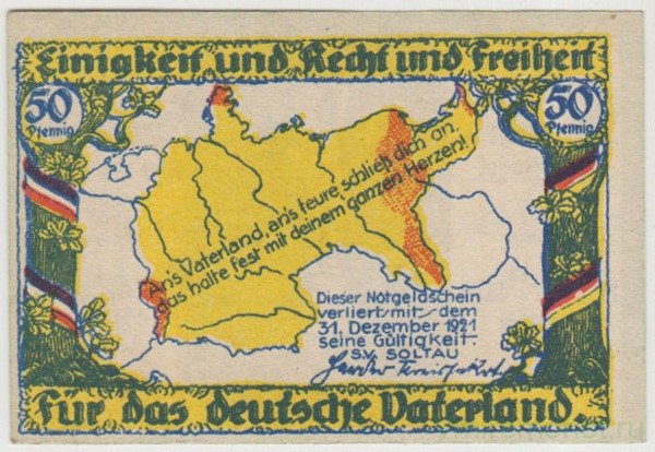Бона. Нотгельд. Германия. Город Зольтау. S.V. (спортивный клуб). 50 пфеннигов 1921 год. Вариант 1239.1.b.1.