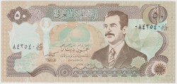Банкнота. Ирак. 50 динар 1994 год. Тип 83.
