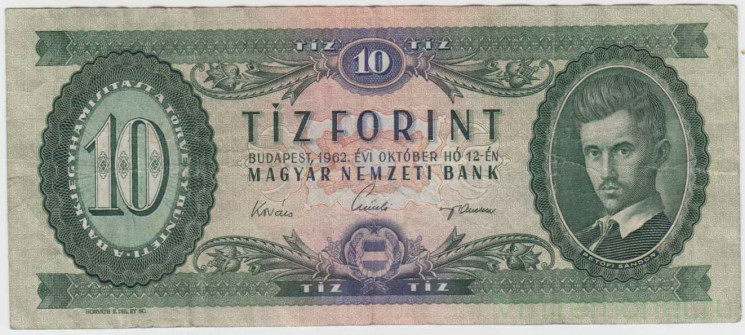 Банкнота. Венгрия. 10 форинтов 1962 год. Тип 168c.