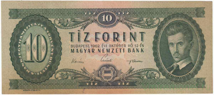 Банкнота. Венгрия. 10 форинтов 1962 год. Тип 168c.