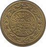 Монета. Тунис. 50 миллимов 1960 год. ав.