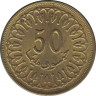 Монета. Тунис. 50 миллимов 1960 год. рев.