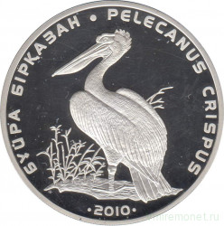 Монета. Казахстан. 500 тенге 2010 год. Кудрявый пеликан.