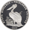 Монета. Казахстан. 500 тенге 2010 год. Кудрявый пеликан. ав.