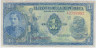 Банкнота. Колумбия. 1 песо 1954 год. Тип 380g. ав.