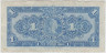 Банкнота. Колумбия. 1 песо 1954 год. Тип 380g. рев.