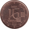 Монета. Хорватия. 2 цента 2023 год. ав.