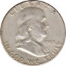 Монета. США. 50 центов 1955 год. Франклин. ав.