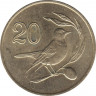  Монета. Кипр. 20 центов 1985 год. рев.