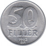  Монета. Венгрия. 50 филер 1982 год. ав.