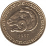 Монета. Алжир. 20 сантимов 1987 год. ФАО. ав.