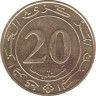 Монета. Алжир. 20 сантимов 1987 год. ФАО. рев.