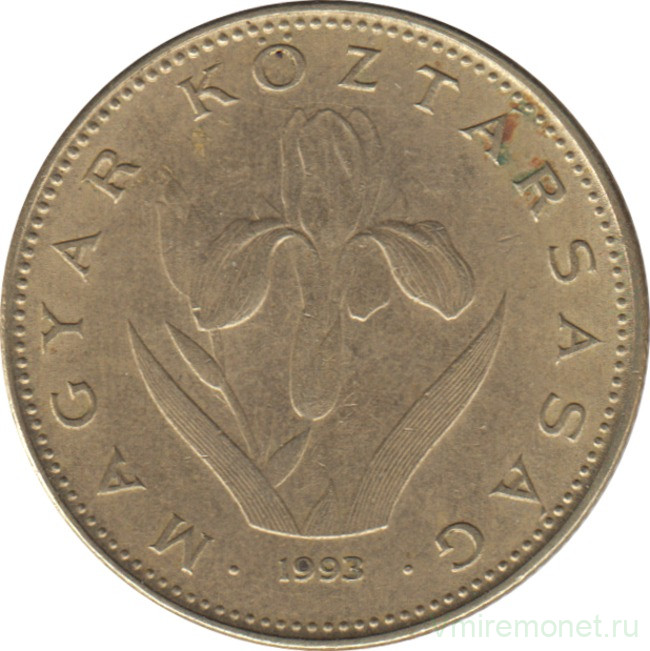 Монета. Венгрия. 20 форинтов 1993 год.