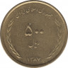 Монета. Иран. 500 риалов 2008 (1387) год. рев.