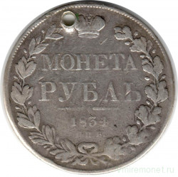 Монета. Россия. 1 рубль 1834 год.