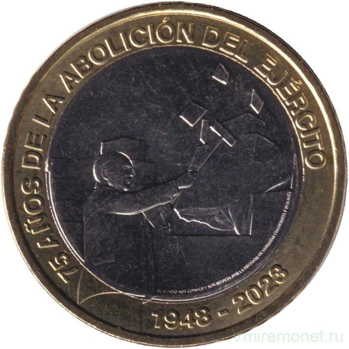 Монета. Коста-Рика. 500 колонов 2023 год. 75 лет расформированию Армии. Монета. Коста-Рика. 500 колонов 2023 год. 75 лет расформированию Армии.