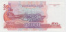 Банкнота. Камбоджа. 500 риелей 2004 год. рев.