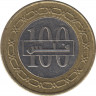Монета. Бахрейн. 100 филсов 2010 год. рев.