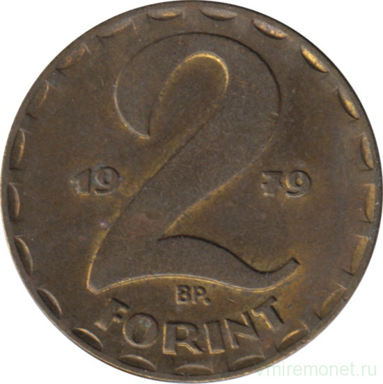 Монета. Венгрия. 2 форинта 1979 год.