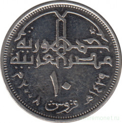 Монета. Египет. 10 пиастров 2008 год.