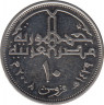 Монета. Египет. 10 пиастров 2008 год. ав.