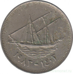 Монета. Кувейт. 20 филсов 1983 год.