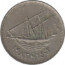 Монета. Кувейт. 20 филсов 1983 год. ав.