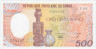 Банкнота. Народная Республика Конго. 500 франков 1990 год. Тип 8c.