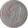 Монета. Швеция. 1 крона 1950 год. ав.