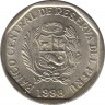 Монета. Перу. 50 сентимо 1998 год. ав.