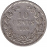 Монета. Нидерланды. 10 центов 1884 год.