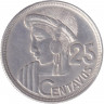 Монета. Гватемала. 25 сентаво 1952 год.