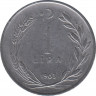 Монета. Турция. 1 лира 1963 год. ав.