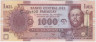 Банкнота. Парагвай. 1000 гуарани 2004 год. Тип 222а. ав.
