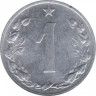 Монета. Чехословакия. 1 геллер 1953 год. рев.