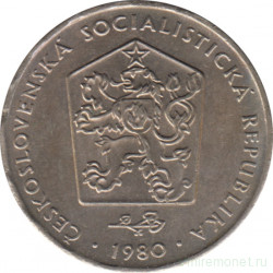 Монета. Чехословакия. 2 кроны 1980 год.