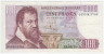Банкнота. Бельгия. 100 франков 1971 год. Тип 134b (2). (25.06.1971)