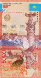 Банкнота. Казахстан. 5000 тенге 2011 год.