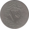Монета. Египет. 10 миллимов 1935 год. рев.