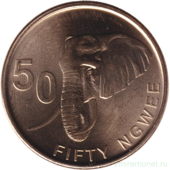 Монета. Замбия. 50 нгве 2025 год.