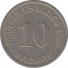 Монета. Германия (Германская империя 1871-1922). 10 пфеннигов 1898 год. (J). ав.