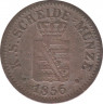 Монета. Королевство Саксония, Дрезден (Германский союз). 1 новый грошен (10 пфеннигов) 1856 год. Фридрих Август II. ав.