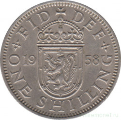 Монета. Великобритания. 1 шиллинг (12 пенсов) 1958 год. Шотландский.