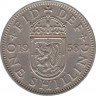 Монета. Великобритания. 1 шиллинг (12 пенсов) 1958 год. Шотландский. ав.