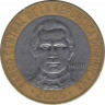 Монета. Доминиканская республика. 5 песо 2005 год. ав.