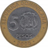 Монета. Доминиканская республика. 5 песо 2005 год. рев.