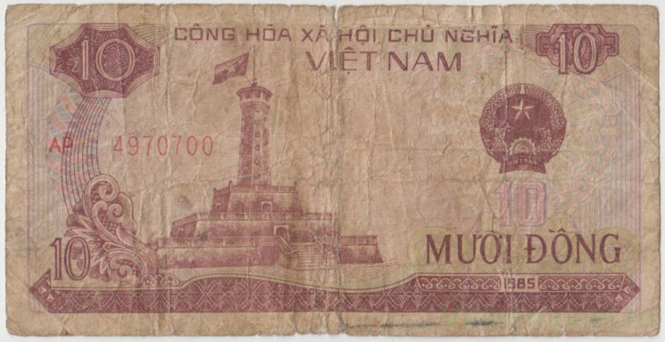 Банкнота. Вьетнам. 10 донгов 1985 год. Тип 93а.